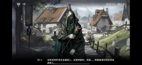 明日方舟新干员引星棘刺强度解析：抽取建议与是否值得抽？