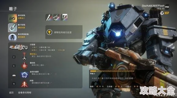 泰坦陨落2BT武器攻略：解析哪款好用及实战搭配新技巧