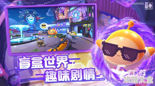 2025年热门游戏攻略：蛋仔派对萤火蜗技能最佳配置与最新玩法解析