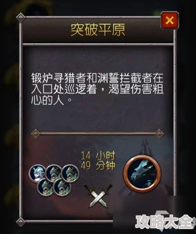 2025年魔兽世界鸟之落羽任务全攻略：最新流程与热门技巧详解