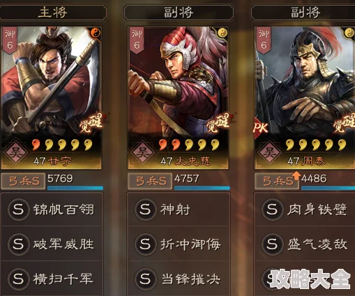 2025年三国志战略版逢纪深度攻略：融合最新科技，如何用最佳策略制胜