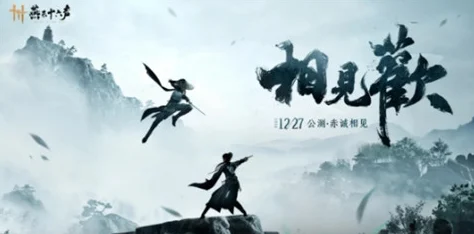 2025年热门游戏攻略：燕云十六声心法搭配技巧与最新玩法解析