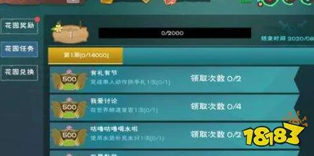 2025年热门游戏指南：创造与魔法中爆炒鱿鱼食谱获取攻略