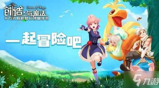 2025年热门游戏指南：创造与魔法中爆炒鱿鱼食谱获取攻略