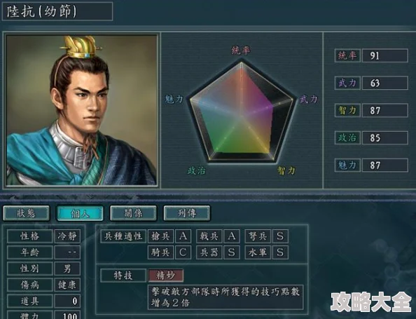 2025年《三国志战略版》热门核心输出武将大揭秘：全面深度解析游戏内最强输出武将阵容