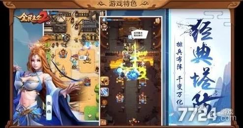 2025年主公请点将，全面探索神石系统深度讲解与最新玩法