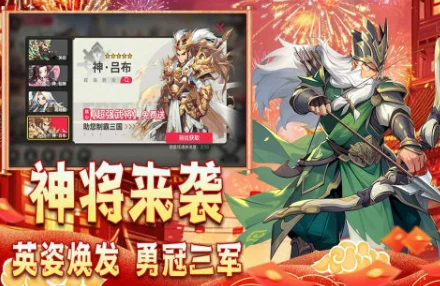 2025年主公请点将，全面探索神石系统深度讲解与最新玩法