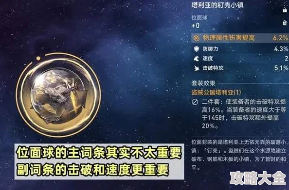 2025年崩坏星穹铁道波提欧高效培养策略与最新玩法解析