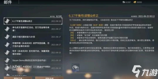 2025年永劫无间秘境高手攻略：精通玩法技巧与最新加时方法