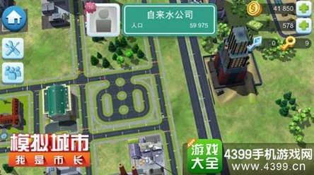 2025年热门游戏攻略：《模拟城市我是市长》市长通行证无反应最新解决方法